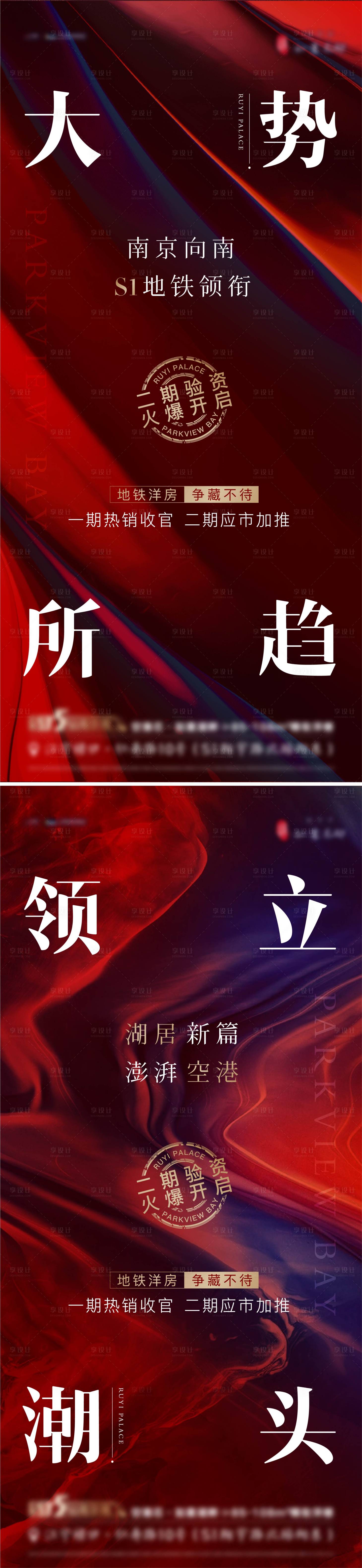 源文件下載【享設計】搜索編號：75360013601492514【熱銷人氣】