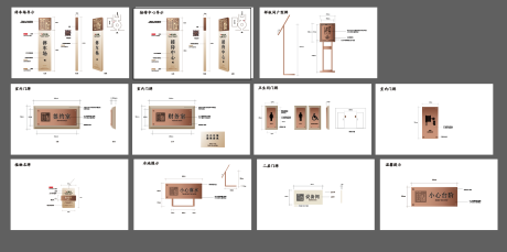 源文件下载【导视牌】编号：75470013127103160