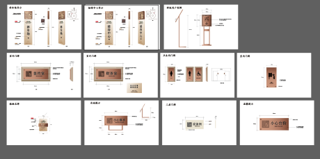 源文件下载【导视牌】编号：20221105132251163