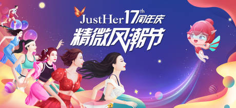 源文件下載【醫美周年慶插畫】編號：89400013221022166