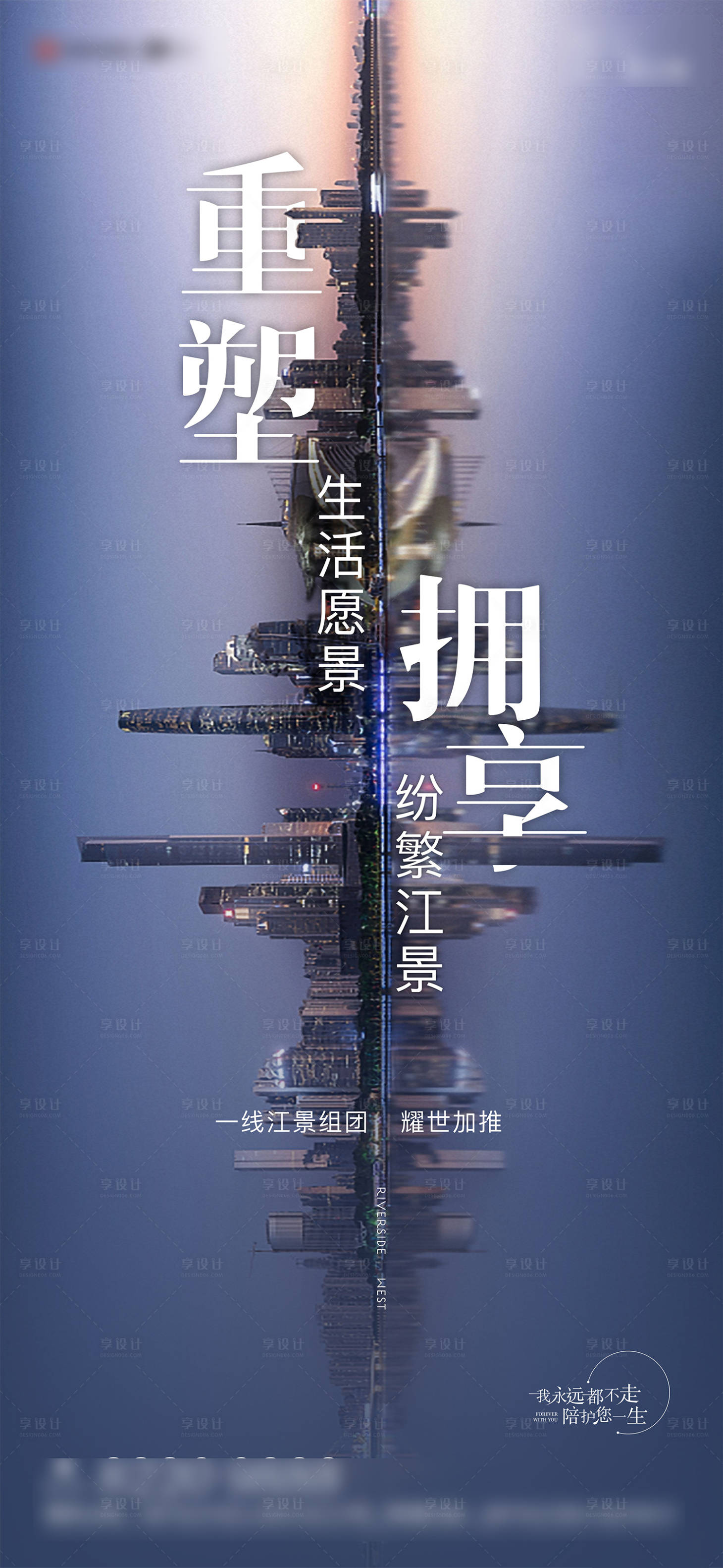 源文件下載【享設計】搜索編號：95800013097827188【品牌宣傳海報】
