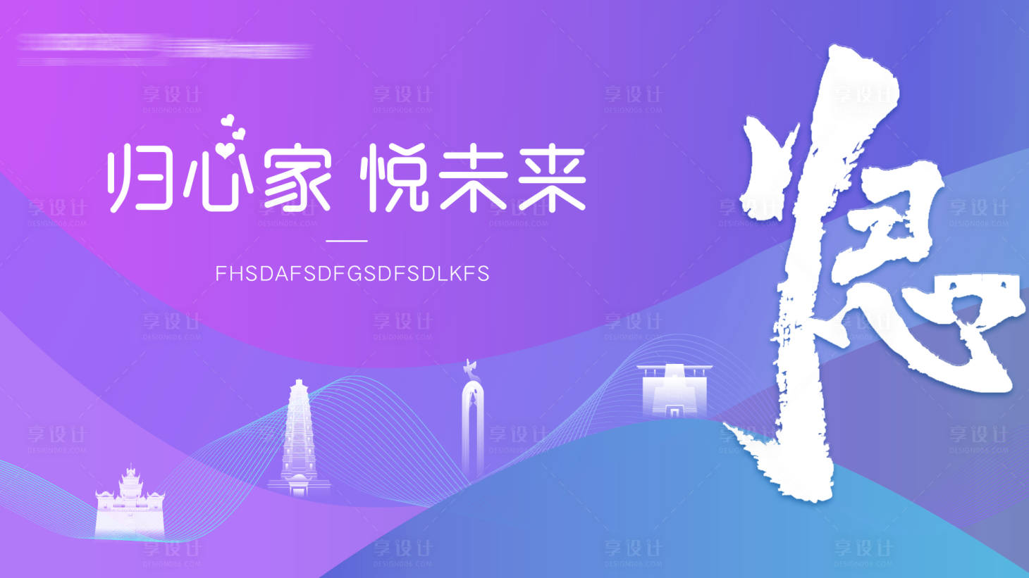 源文件下载【地产交付主画面】编号：13990013592573294