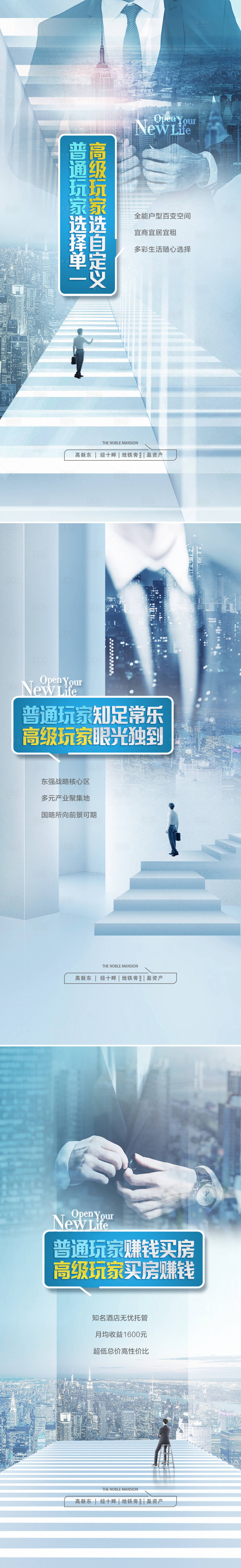 源文件下載【享設計】搜索編號：82890013383853722【投資價值海報】