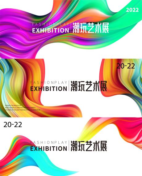 源文件下载【享设计】搜索编号：68460013121276280【艺术展背景板】