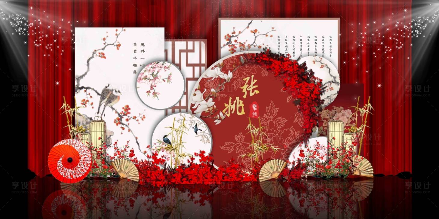 源文件下载【中式轻奢婚礼效果图舞台堆头美陈】编号：23830013322372473