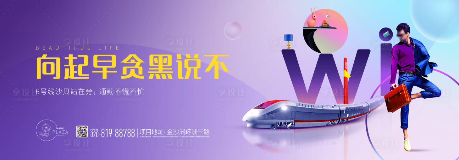 源文件下載【享設計】搜索編號：41470013335662947【區位價值點主畫面外戶】