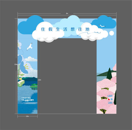 源文件下载【享设计】搜索编号：35740013285588822【春天 】