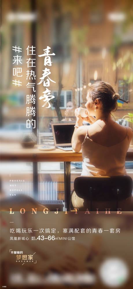 源文件下载【公寓刷屏】编号：53010013621376038