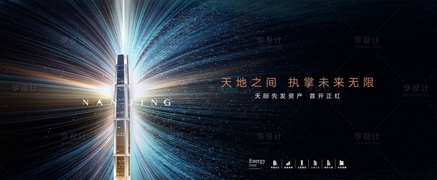 源文件下载【户外】编号：18620013527636611
