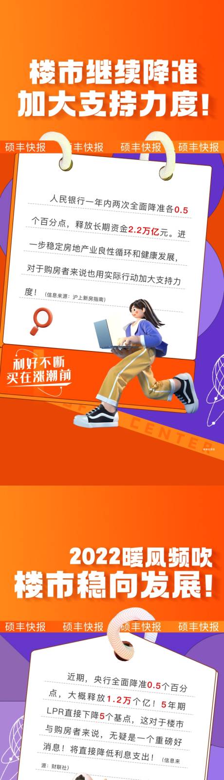 源文件下載【快報(bào)】編號(hào)：61960013515391416