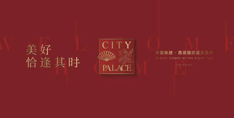 源文件下载【欢迎回家】编号：38590013159858972