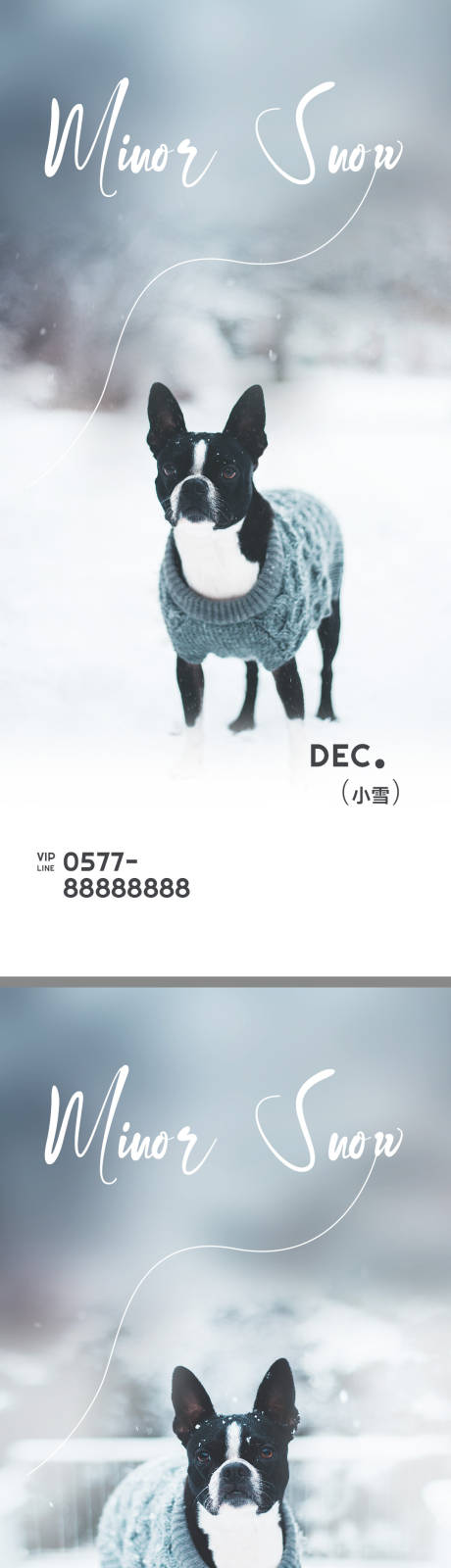 源文件下載【享設(shè)計(jì)】搜索編號(hào)：42970013394543139【小雪節(jié)氣系列海報(bào)】