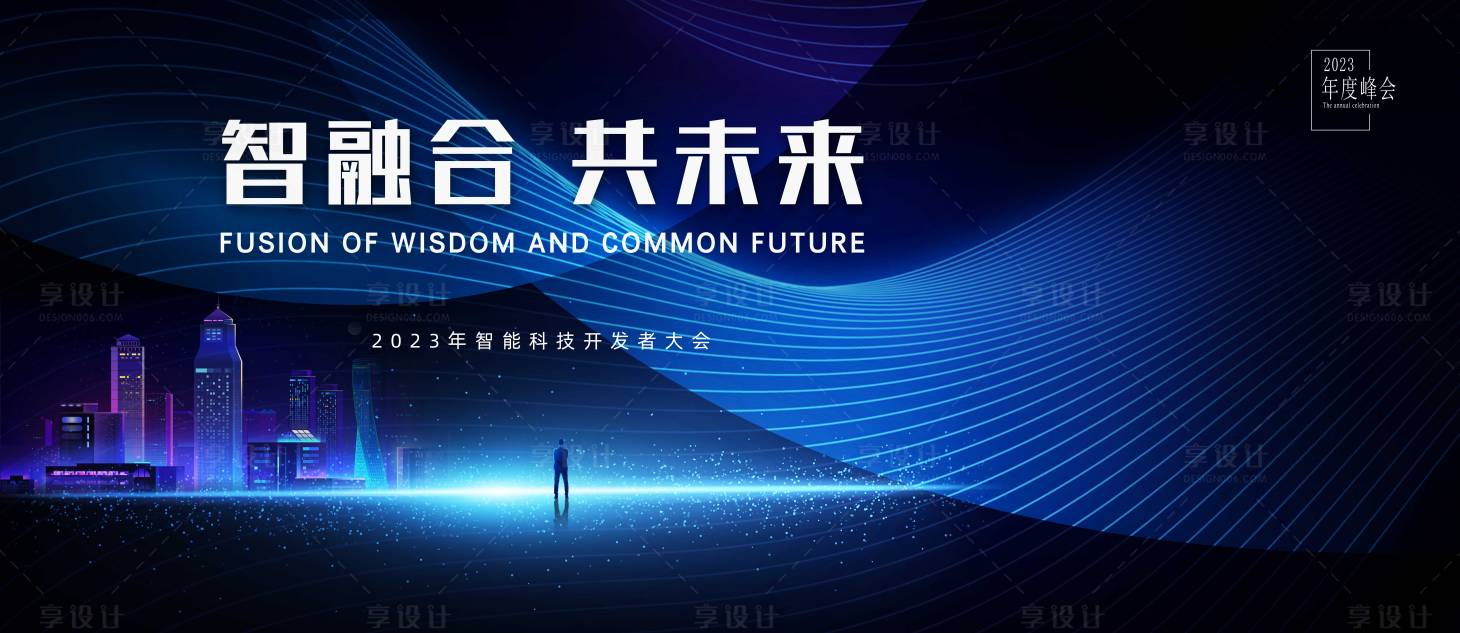 源文件下载【享设计】搜索编号：67060013144904119【智能科技主画面】