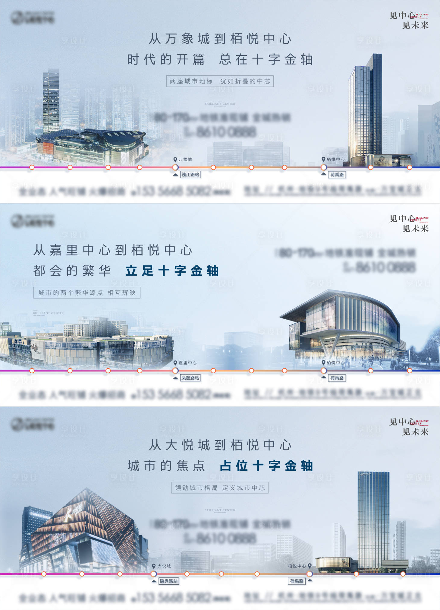 源文件下載【享設(shè)計(jì)】搜索編號(hào)：55230013213427638【商業(yè)綜合體的對(duì)標(biāo)】