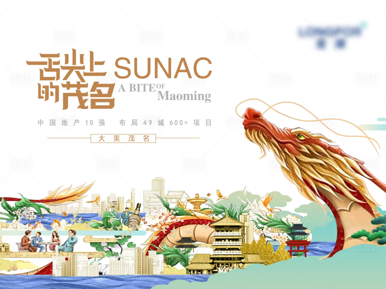 源文件下載【享設計】搜索編號：46620013324472781【品牌熱盤活動背景板】
