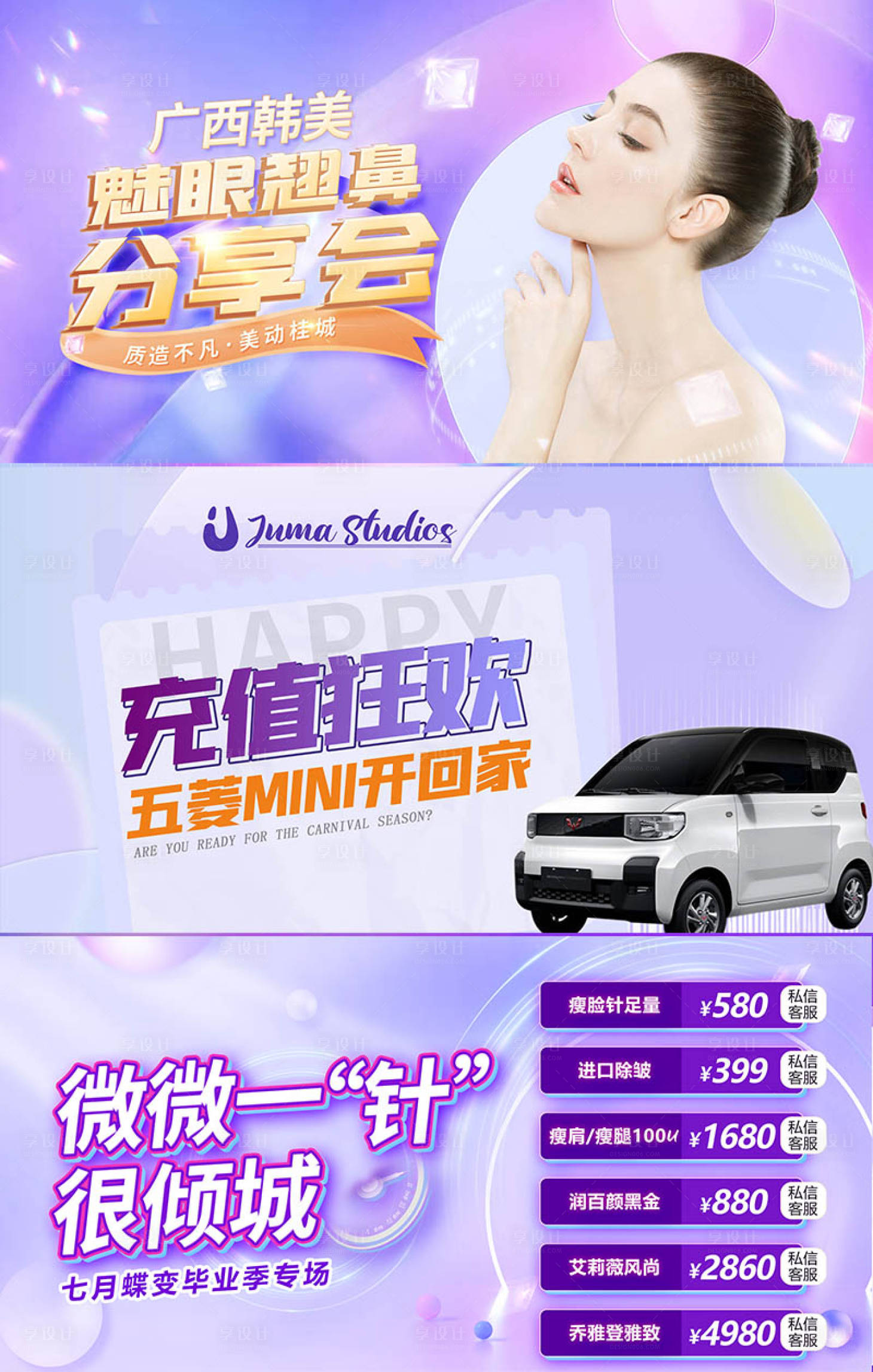 源文件下载【美团banner头图】编号：41990013450338493