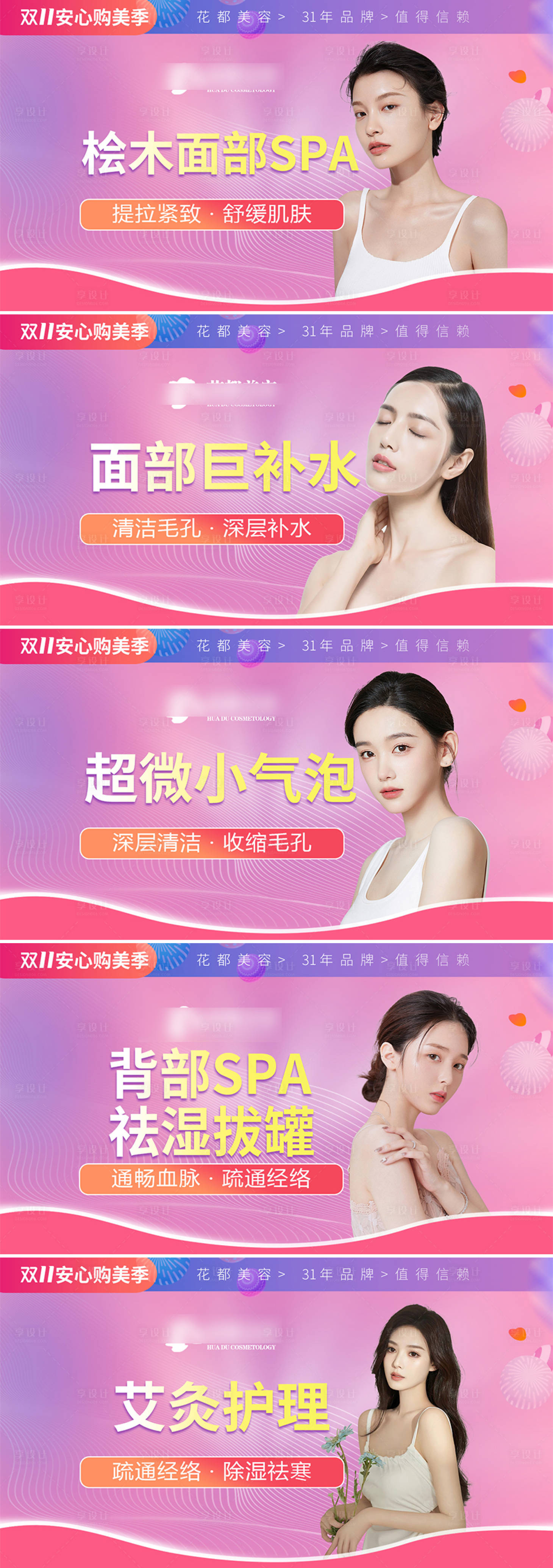 源文件下载【享设计】搜索编号：92260013114448334【双11项目主图banner】