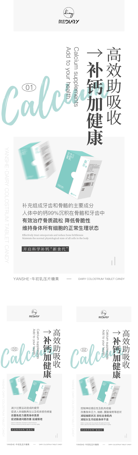 源文件下载【产品海报】编号：18960013390921160