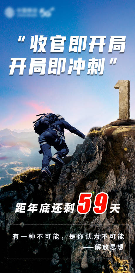 源文件下載【享設(shè)計(jì)】搜索編號(hào)：25060013241149229【收官在即】