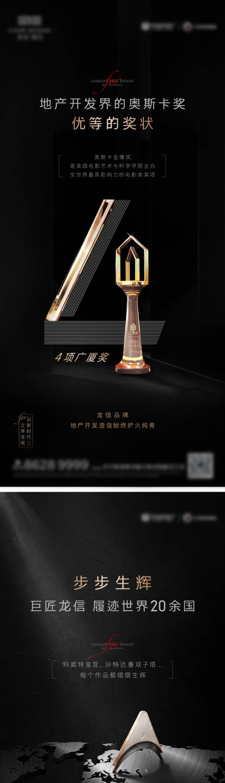源文件下载【品牌系列】编号：62840013427407923