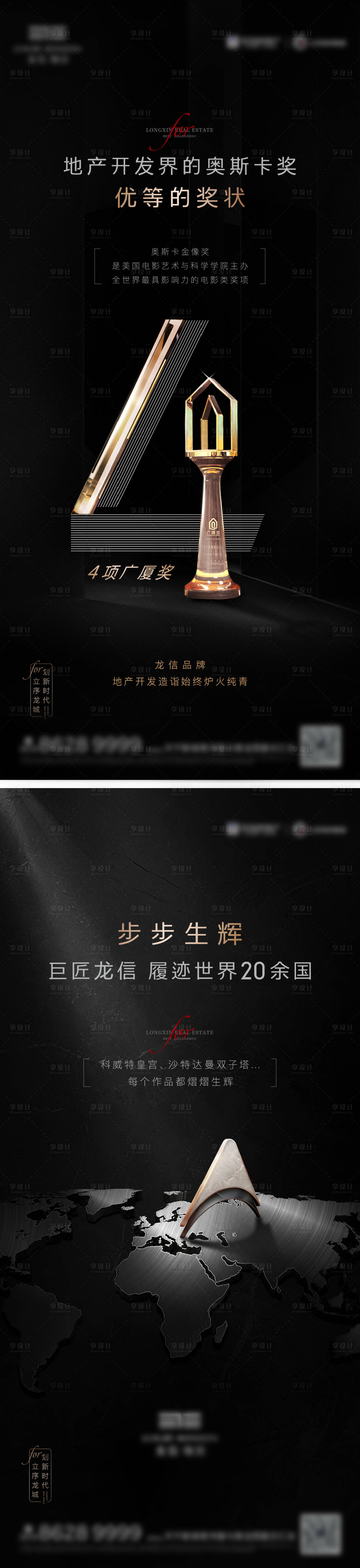 源文件下载【品牌系列】编号：62840013427407923