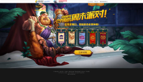 源文件下载【UI游戏首页】编号：33670013131567560