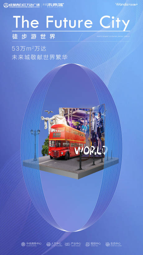 源文件下載【商業海報】編號：71490013146202881