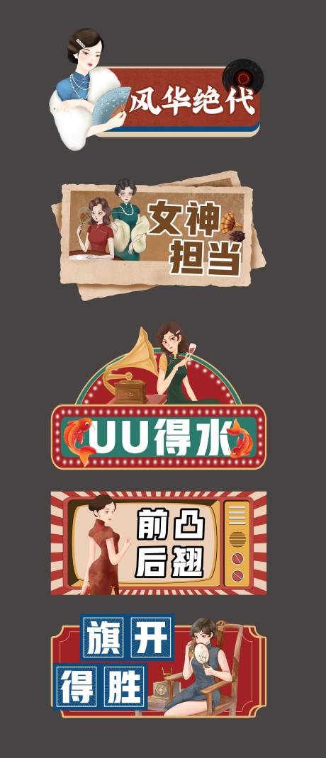 源文件下载【手举牌】编号：39380013005602124