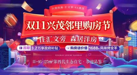 源文件下載【房地產】編號：53760013097266093