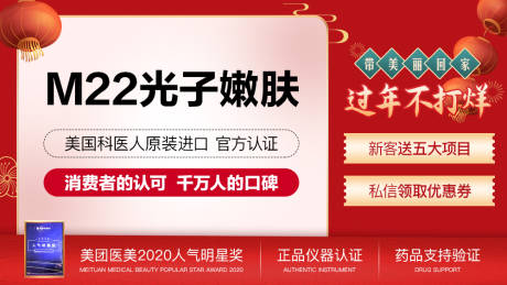 源文件下载【美团大众点评主图】编号：43860013490216856