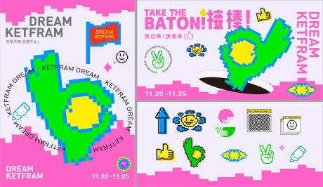 源文件下载【像素风动漫活动主画面】编号：30720013096724361