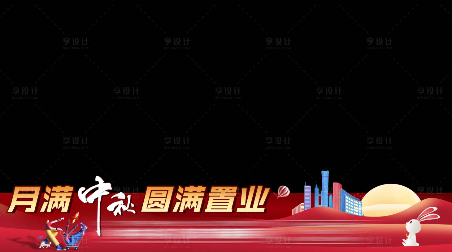 源文件下載【享設計】搜索編號：12540013311238395【視頻框】
