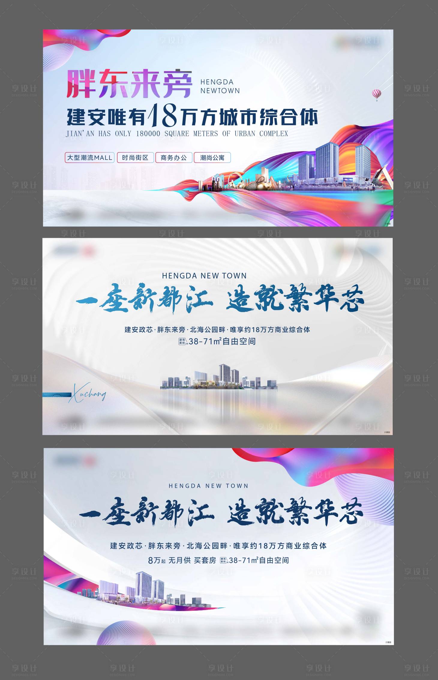 源文件下载【商业主画面】编号：45220013312852612