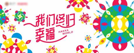 源文件下载【万花筒主画面】编号：64350013620442348