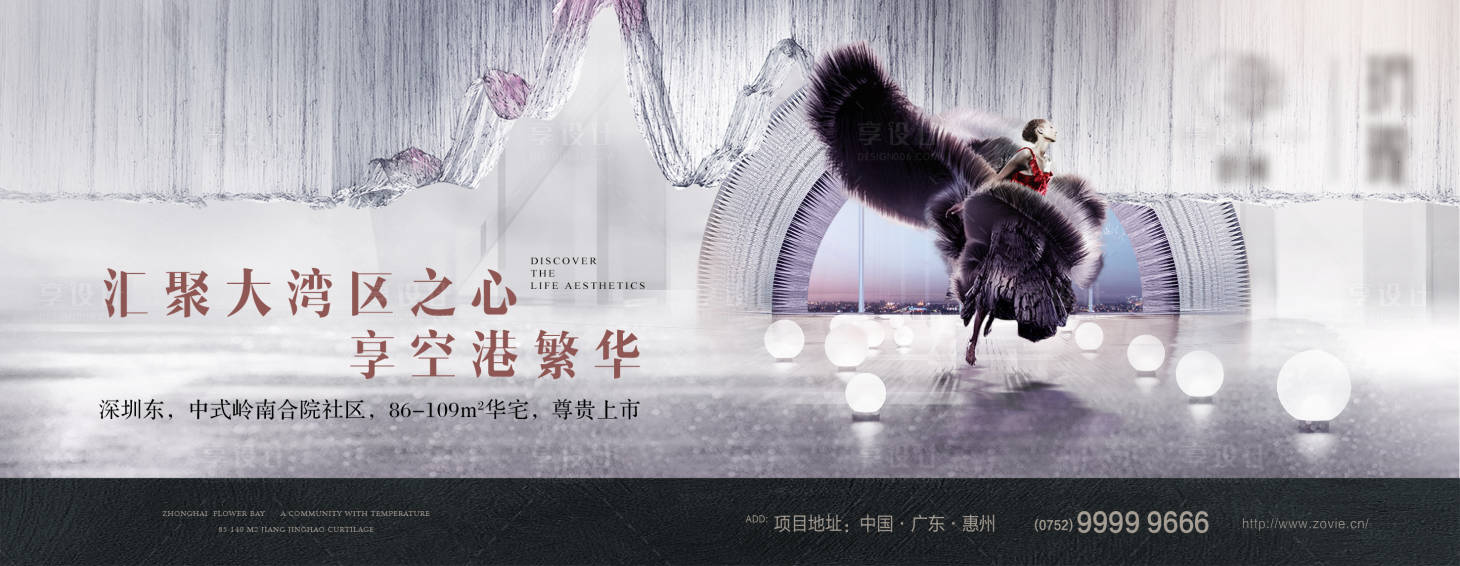 源文件下載【享設計】搜索編號：20040013325257628【高端別墅主畫面】