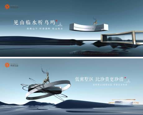 源文件下载【湖居地产主画面】编号：27210013361421944