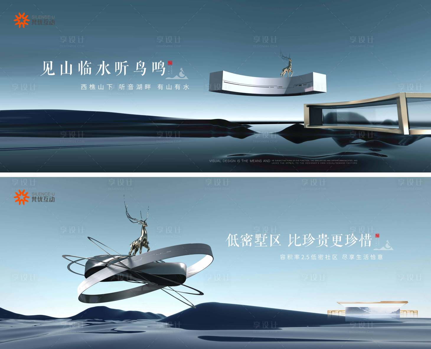源文件下载【湖居地产主画面】编号：27210013361421944