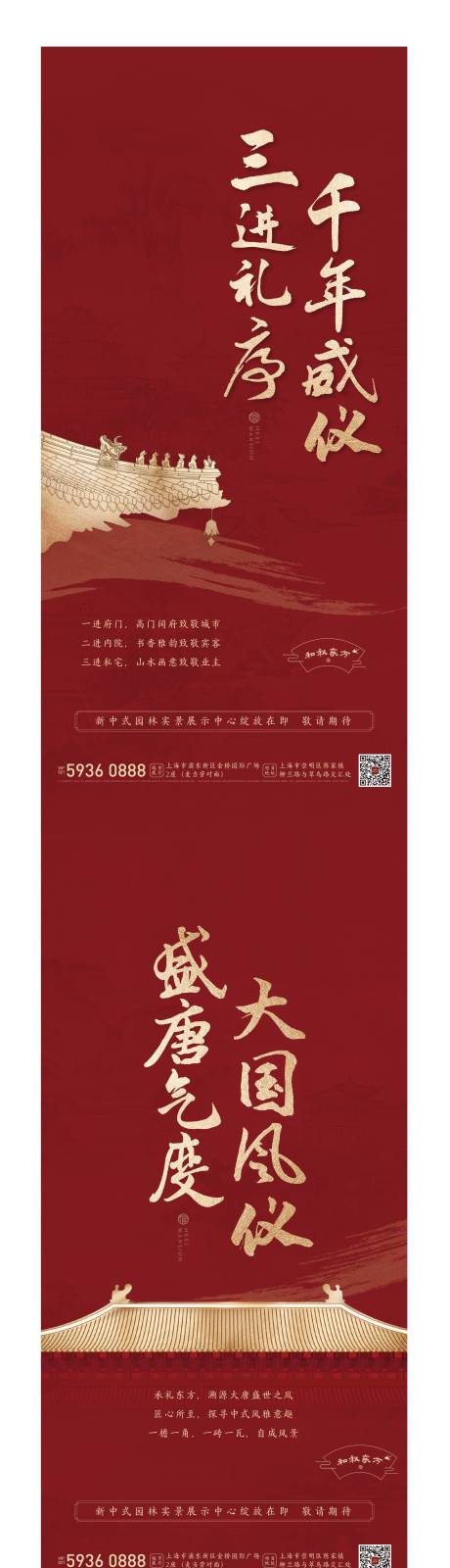 源文件下載【享設計】搜索編號：85060013409047204【中式刷屏金色亭子花紋飛檐 】