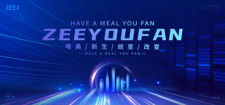 源文件下載【享設計】搜索編號：87220013591304848【商業(yè)會議主畫面】