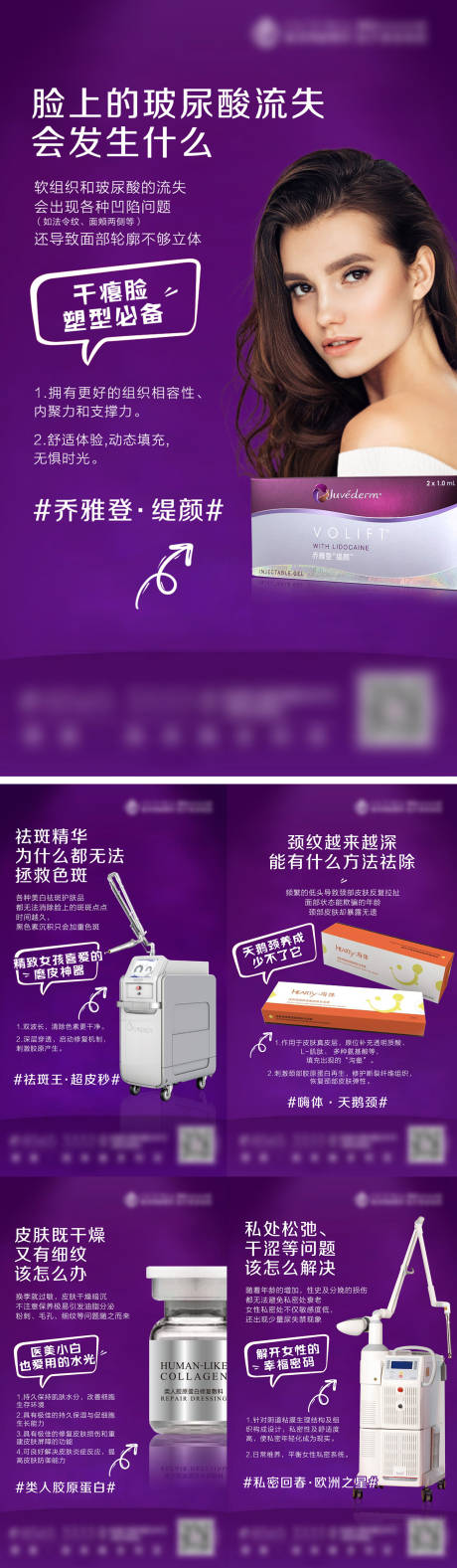 源文件下载【仪器系列海报】编号：19050013420149644