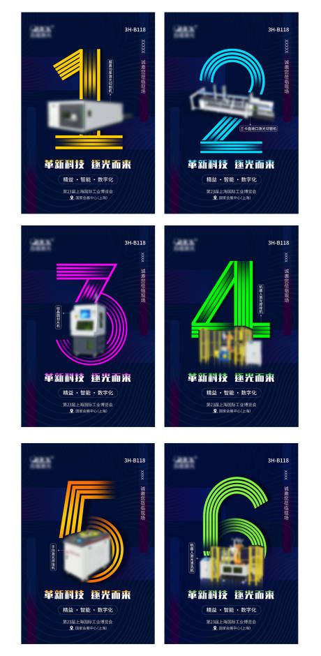 源文件下载【工业品  】编号：92780013251764517