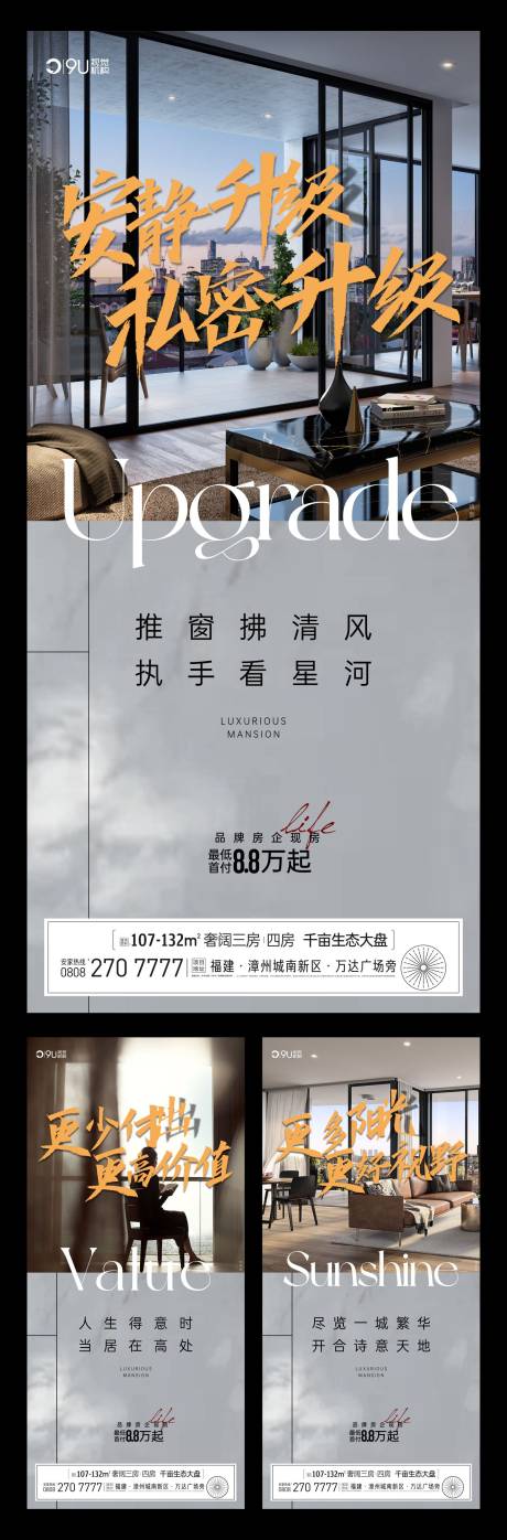 源文件下载【景观园林 】编号：20221114153505331