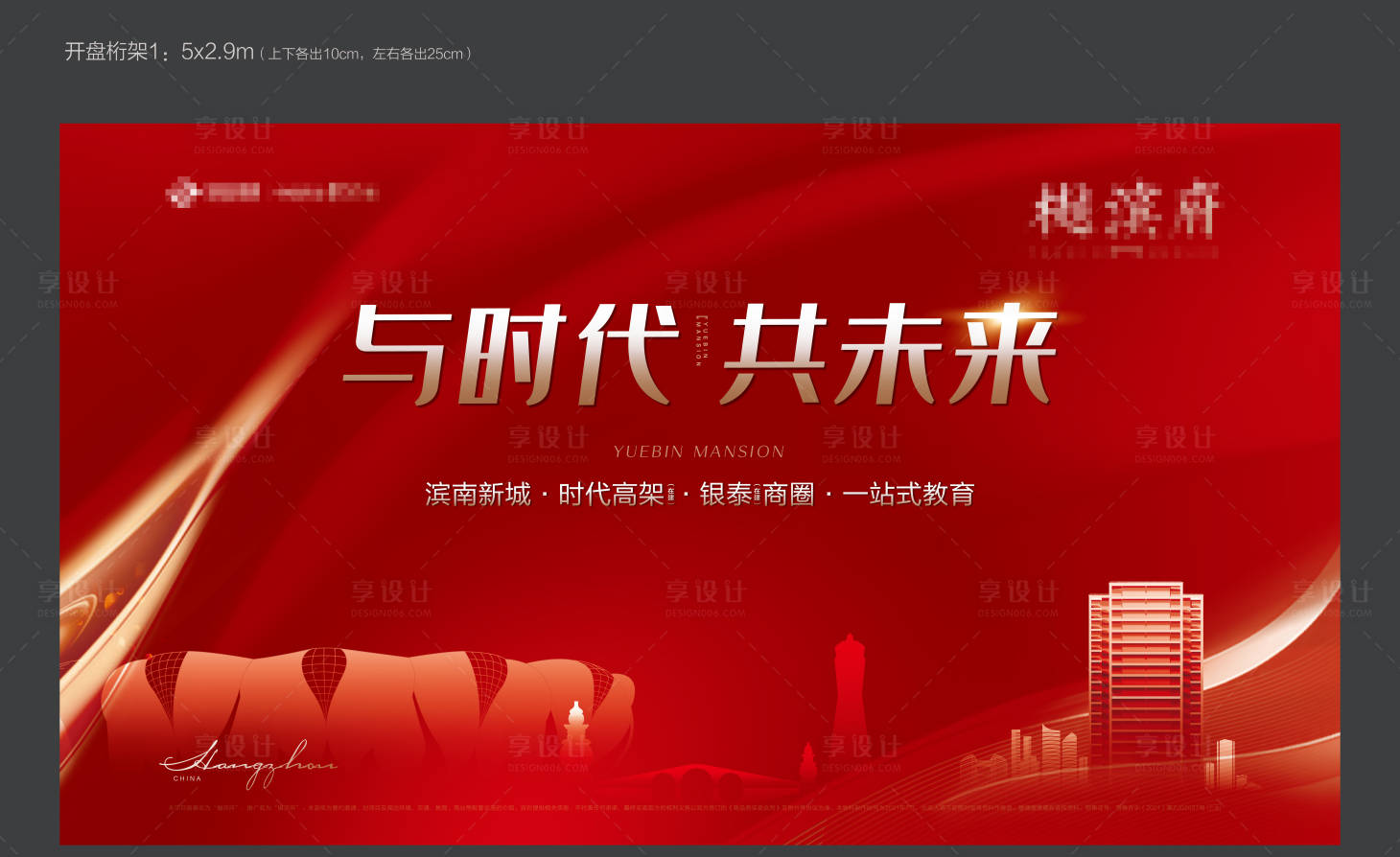 源文件下载【享设计】搜索编号：67680013058153475【开盘桁架】