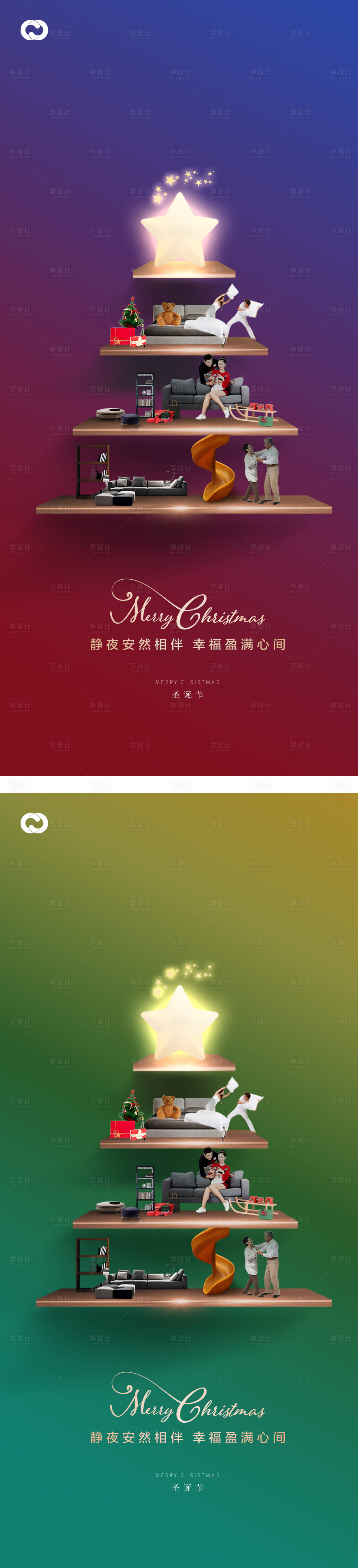 源文件下載【享設(shè)計(jì)】搜索編號(hào)：68760013588352622【圣誕節(jié)平安夜地產(chǎn)戶型海報(bào)】