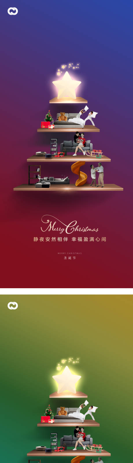 圣诞节平安夜地产户型海报-源文件【享设计】