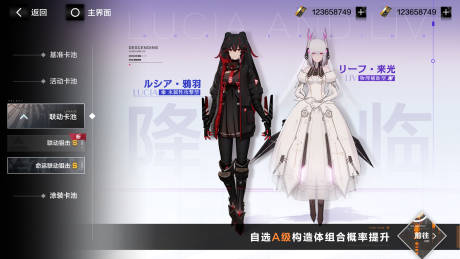 源文件下载【二次元游戏人物界面UI】编号：20221121021829990