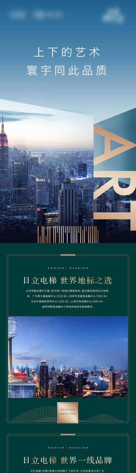 源文件下載【享設(shè)計】搜索編號：59760013620253150【地產(chǎn)配套公眾號】