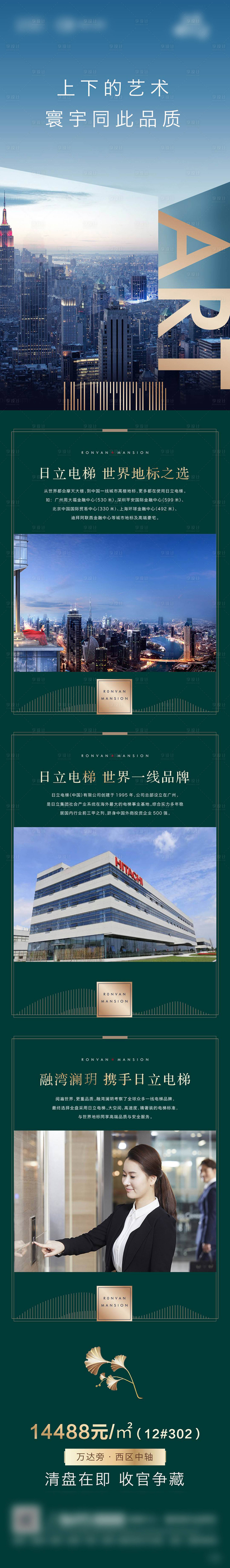 源文件下載【享設計】搜索編號：59760013620253150【地產配套公眾號】
