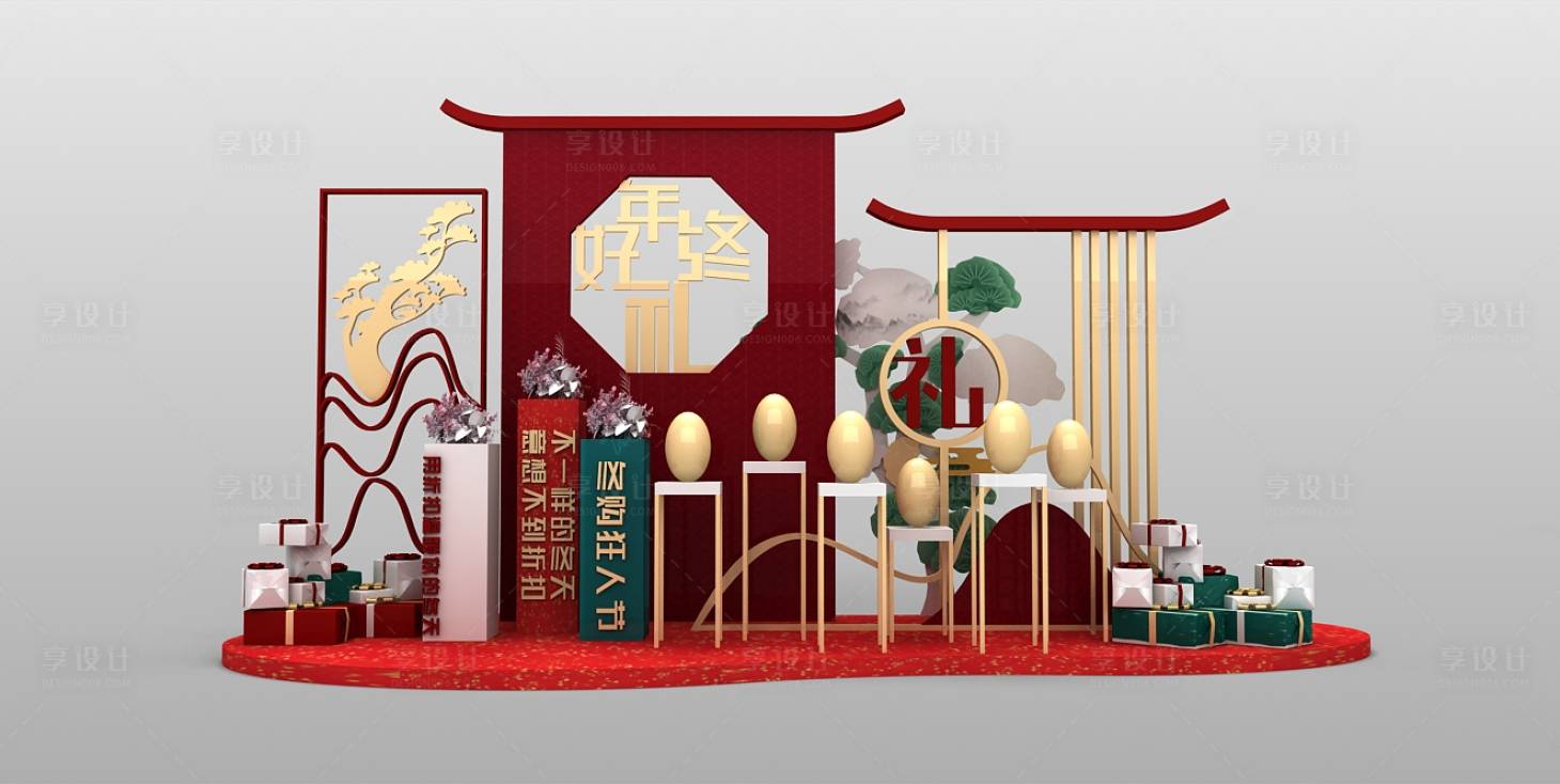 源文件下载【 红色新中式砸金蛋金蛋台 礼品区地堆】编号：51590013438591706