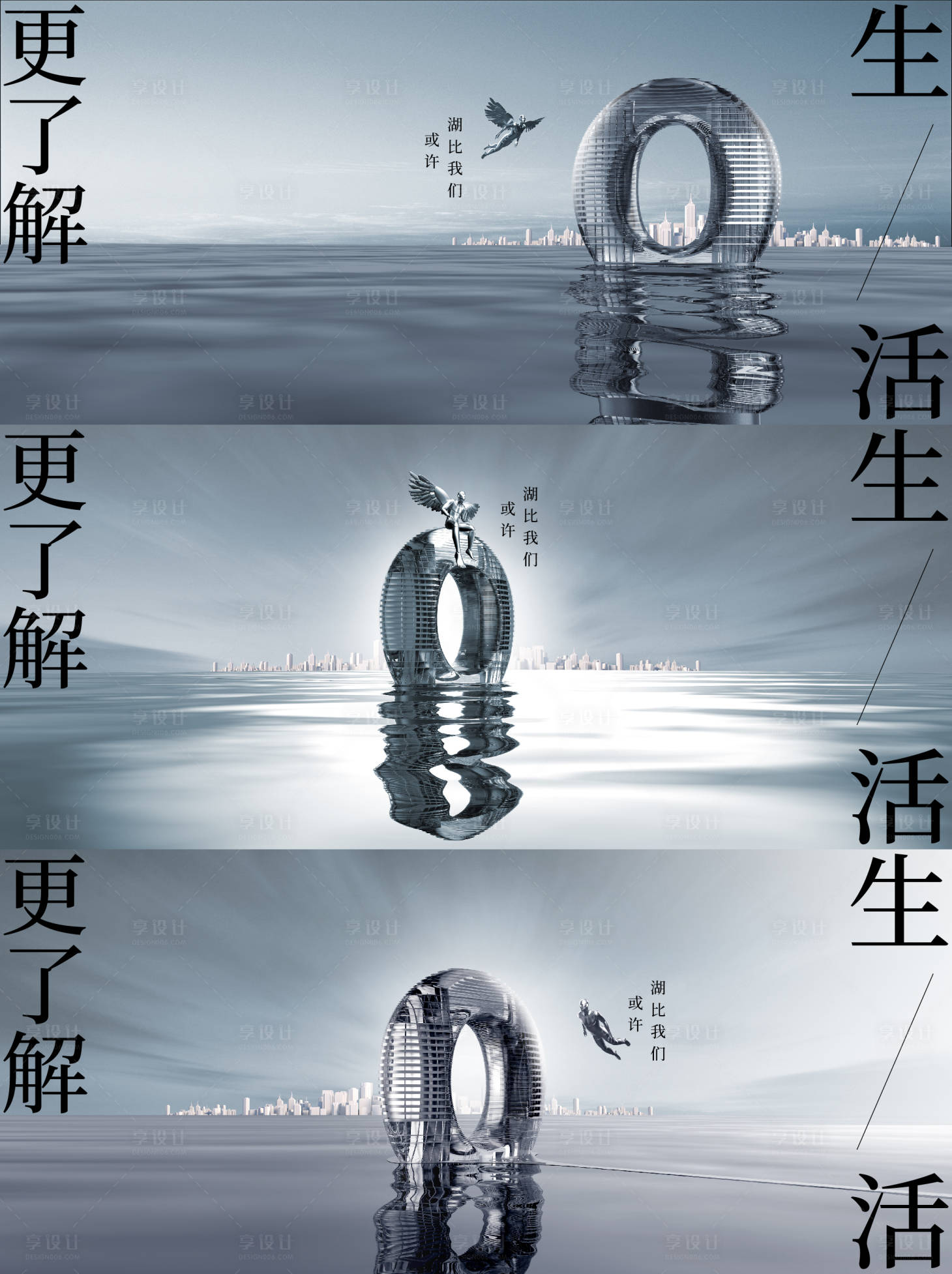 源文件下載【未來感湖濱豪宅系列】編號(hào)：74880013611312514